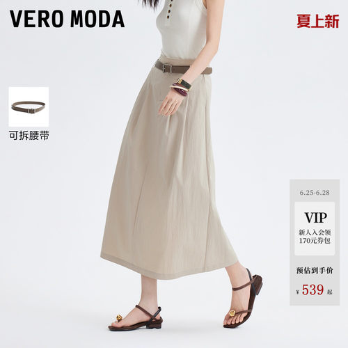 VeroModaA字中长半身裙