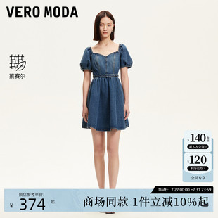 Vero 含棉萊賽爾捏褶牛仔短裙325242015 新款 Moda連衣裙2025夏季