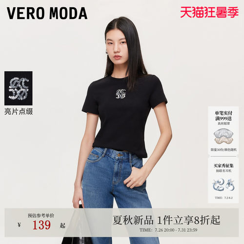VeroModaT恤正肩圆领短袖