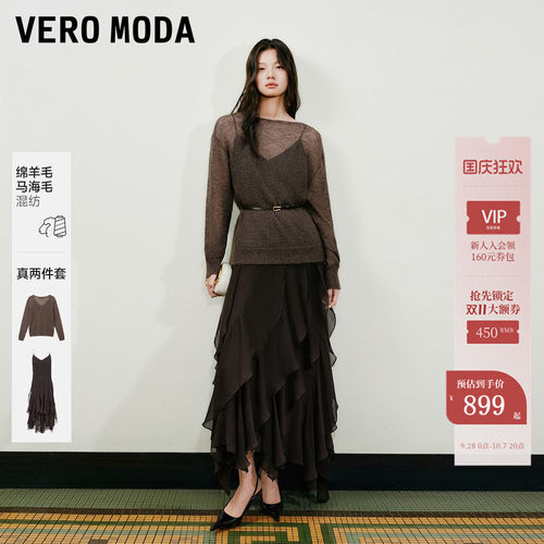VeroModa连衣裙套装中长裙