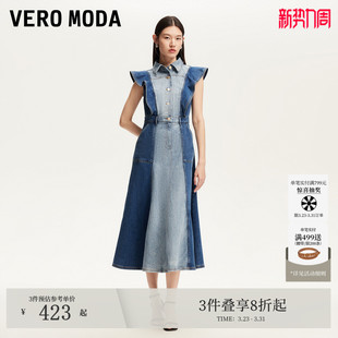 Vero 含棉深浅色牛仔荷叶边长裙325242007 Moda连衣裙夏季
