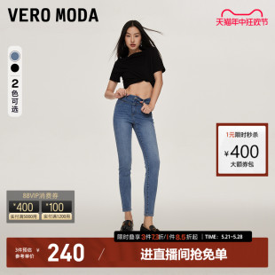 修身 爆款 2024春夏新款 Vero 高腰紧身小个子 Moda黑色牛仔裤 小脚裤