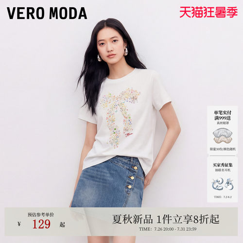 VeroModa蝴蝶结印花T恤