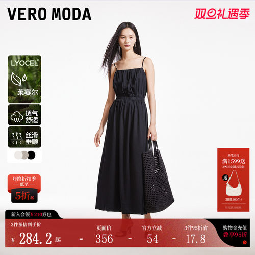 VeroModa松紧腰抽褶吊带连衣裙