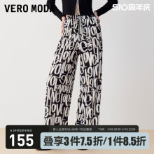 Vero Moda休闲裤女2023秋冬新款字母印花纹理面料宽松阔腿长裤子