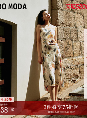 Vero Moda连衣裙夏季优雅女人水墨画印花吊带裙32527A003