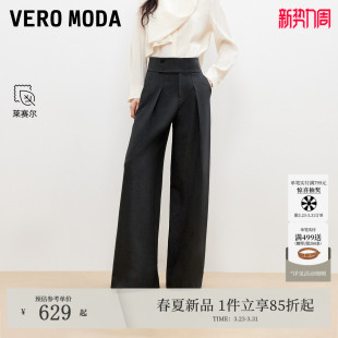 含棉莱赛尔宽松阔腿裤 Vero 新款 女2026春季 326126003 Moda休闲裤