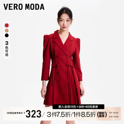 Vero Moda连衣裙2023秋新款红色修身优雅气质百搭时尚显瘦西装裙