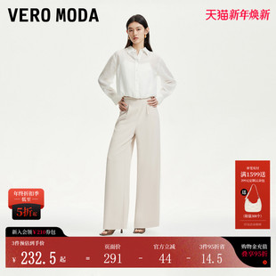松紧腰头侧拉链垂顺阔腿裤 Vero 新款 2025夏季 3252PL002 Moda休闲裤