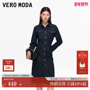 Vero Moda连衣裙2025秋冬新款含棉可拆领口袖口牛仔裙通勤百搭