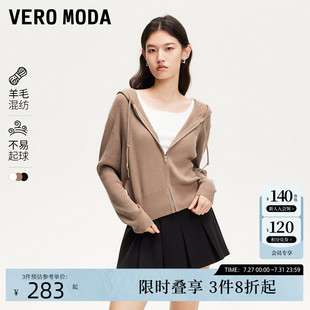 外套雅丹上衣爆款 Vero 含羊毛连帽针织开衫 Moda针织衫 25夏新款