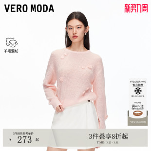 Vero 2026春夏含绵羊毛马海毛花朵上衣325324004 Moda针织衫