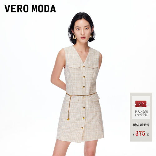 VeroModa粗花呢连衣裙
