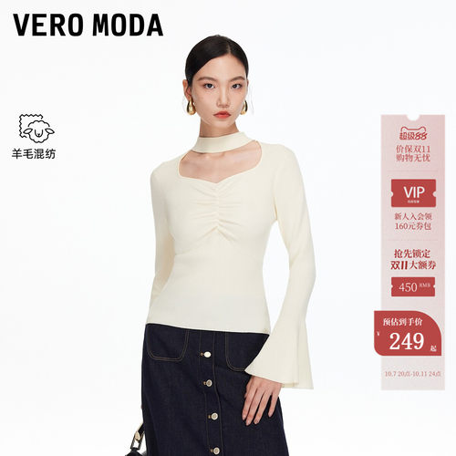 VeroModa针织衫含绵羊毛