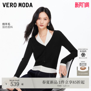 Moda针织衫 拼接开衫 女26春季 含绵羊毛挂脖修身 326124027 新款 Vero