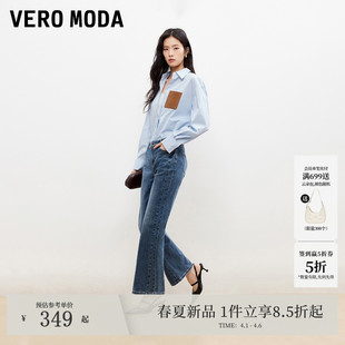 精致时髦经典 Vero 含棉口袋九分微喇裤 新款 Moda牛仔裤 女2026春季