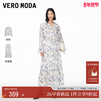 Vero Moda衬衫套装26春季新款印花系带衬衫A字印花半身长裙度假风