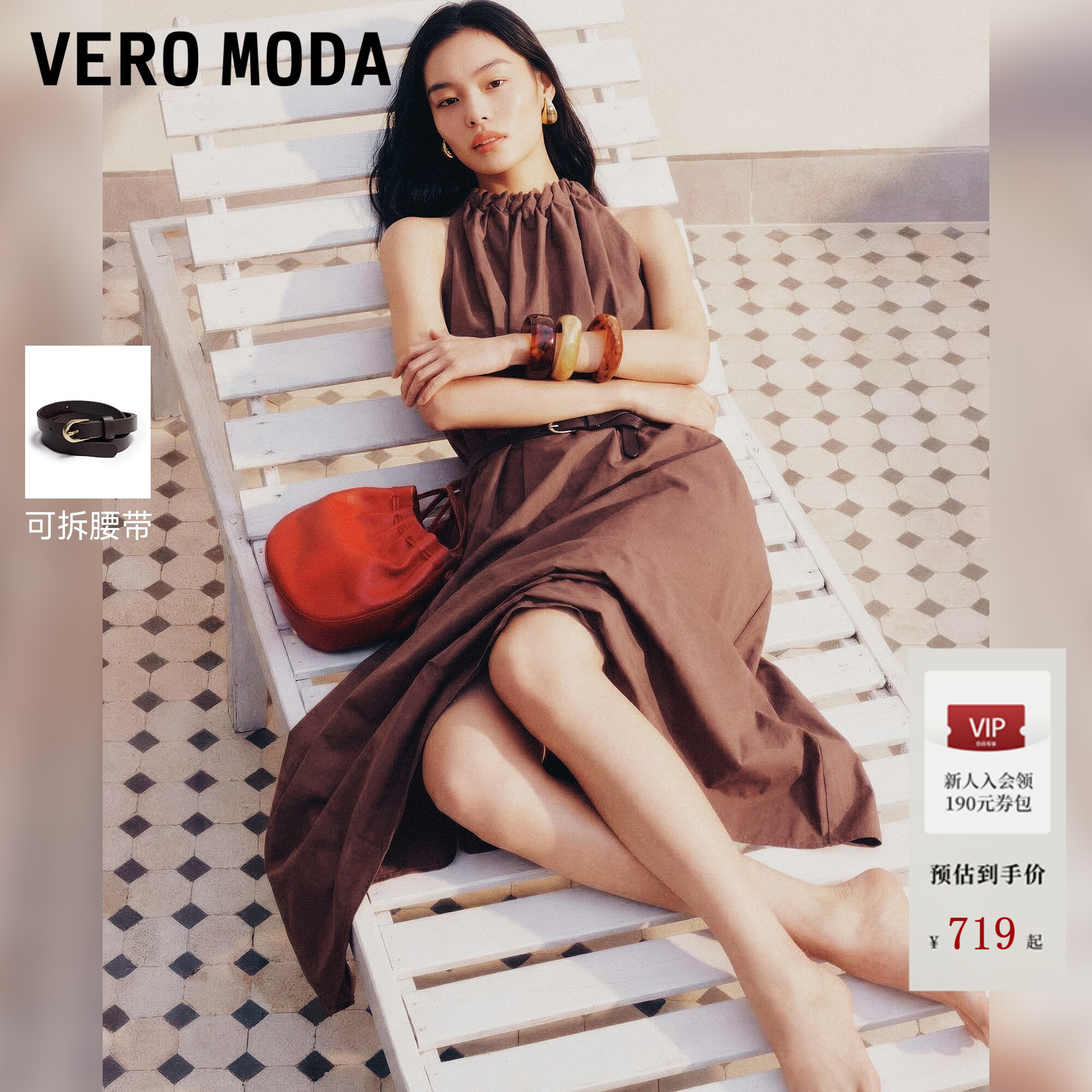 Vero Moda连衣裙2026夏秋新款可拆腰带A字无袖挂脖长裙32627A078
