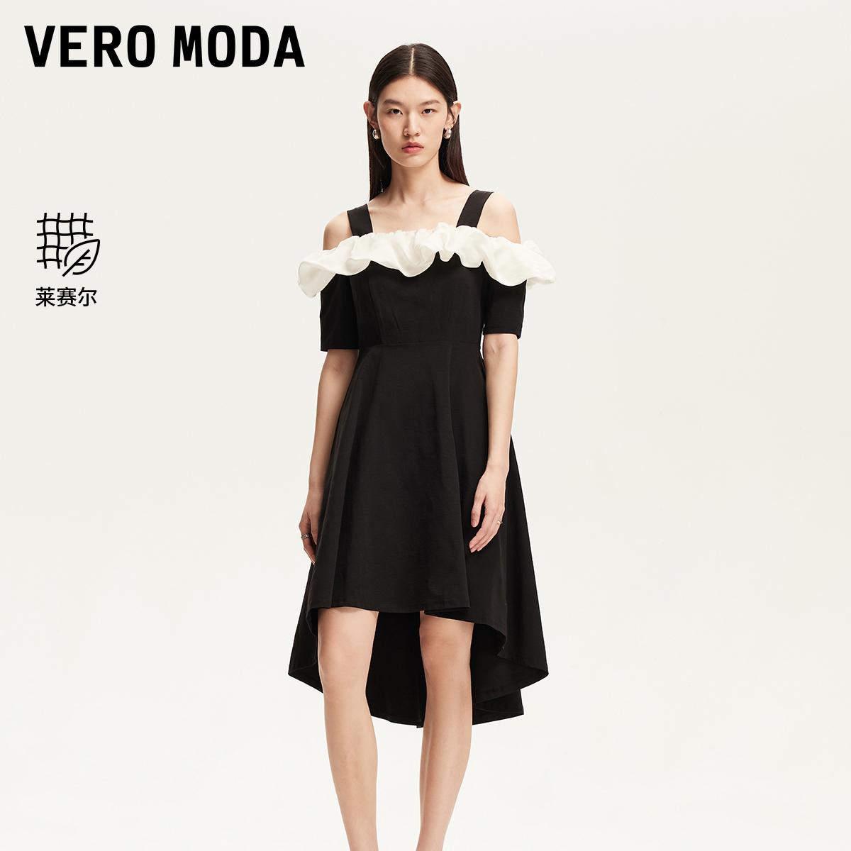 VeroModa千金风显瘦连衣裙