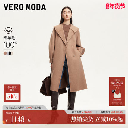 Vero Moda毛呢大衣秋冬优雅100绵羊毛长款大衣女324327002