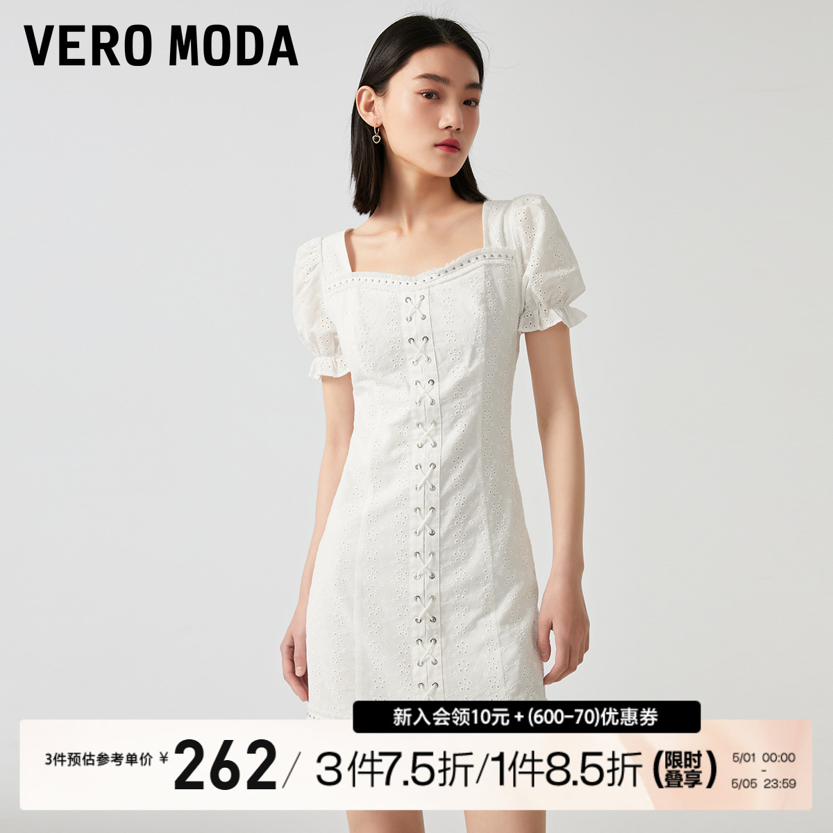 Vero Moda连衣裙2023春夏新款肌理感纯棉收腰泡泡短袖公主少女