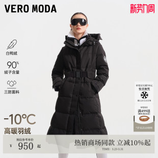 90白鸭绒三防长款 新款 325412016 Moda羽绒服2026春季 机能派克Vero