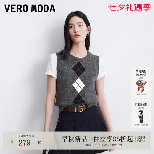VeroModa针织衫复古撞色