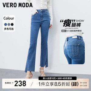 Vero Moda牛仔裤2023夏季女薄款新款高腰微喇叭裤显瘦裤子女▲