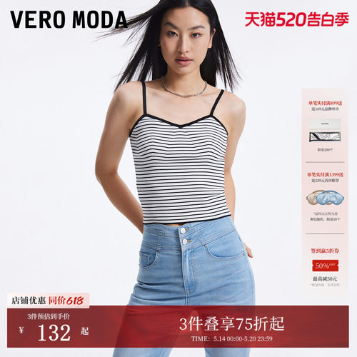 针织吊带VeroModa背心百搭