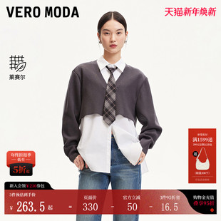 针织拼接可拆领带含莱赛尔324405016 25春新款 Vero Moda衬衫