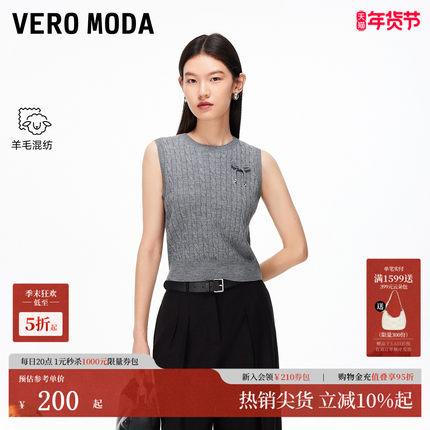 Vero Moda针织背心2025秋季新款含绵羊毛立体蝴蝶结上衣325313005
