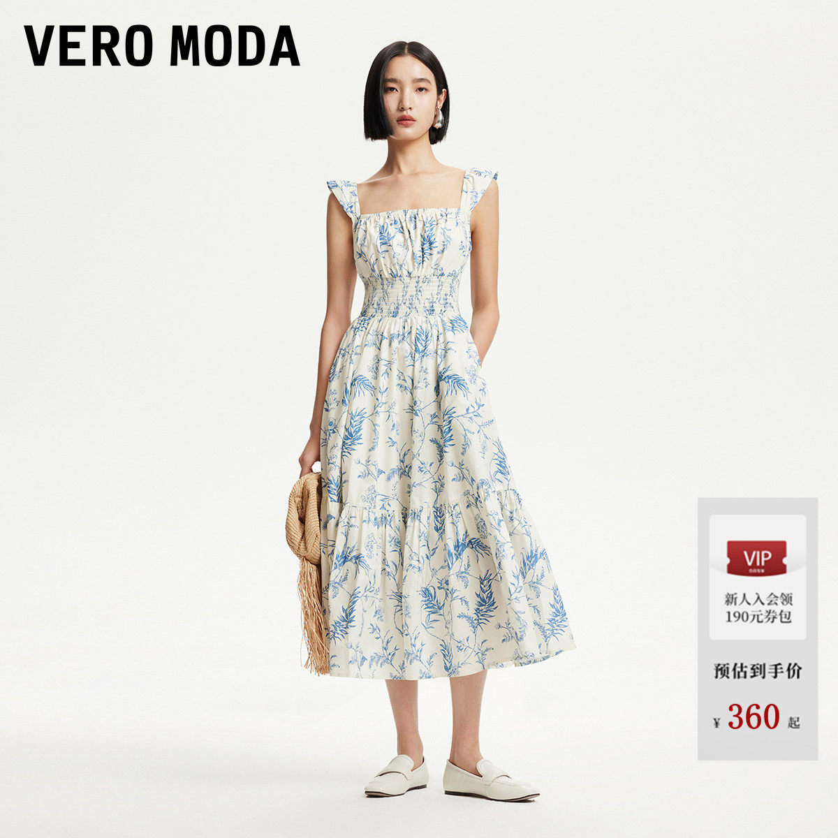 Vero Moda连衣裙夏季含棉印花花边装饰中长裙32527A0