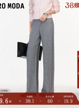 Vero Moda休闲裤女2026春季新款含绵羊毛开叉直筒针织裤32547V003