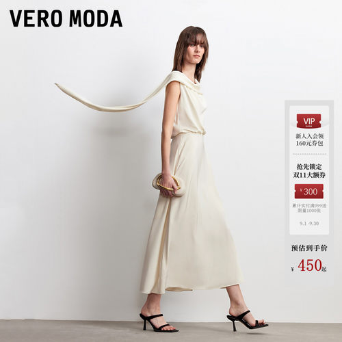 VeroModa纯色A字连衣裙