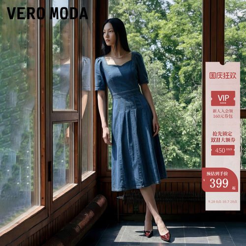 VeroModa连衣裙泡泡袖