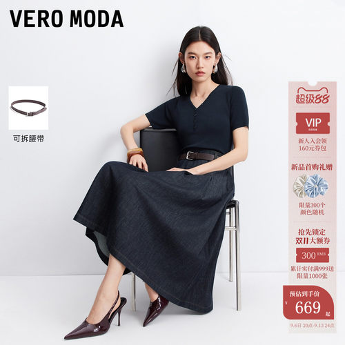 VeroModa连衣裙拼接纯色腰带