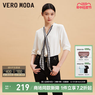 Vero Moda衬衫女2023秋冬新款百搭优雅气质通勤七分袖纯色系带