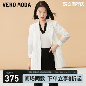 Vero Moda西装外套女2023秋冬新款翻领直筒七分袖通勤百搭休闲