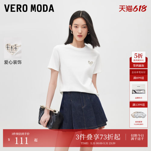 VeroModaT恤爱心刺绣纯色百搭