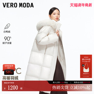 90白鸭绒云朵连帽毛领羽绒325412003 新款 Vero Moda羽绒服2025冬季