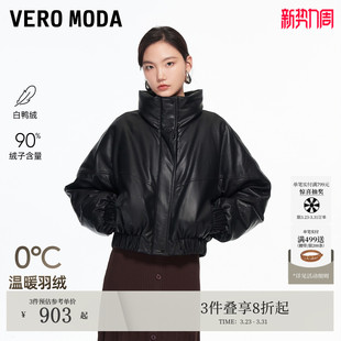 羽绒服 90白鸭绒立领轻盈皮衣短款 Vero Moda羽绒服女冬季