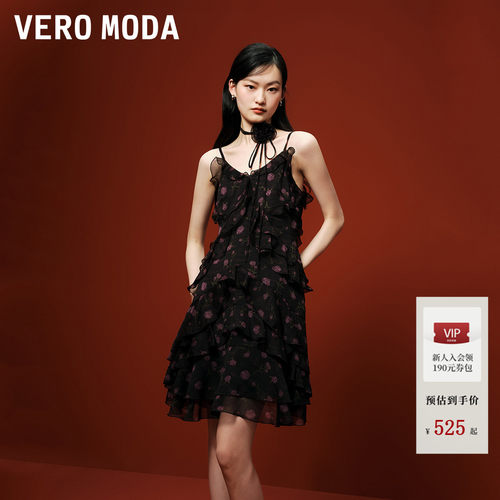 VeroModa甜美荷叶边连衣裙