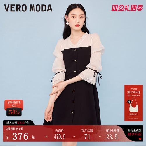 VeroModa公主风泡泡袖连衣裙