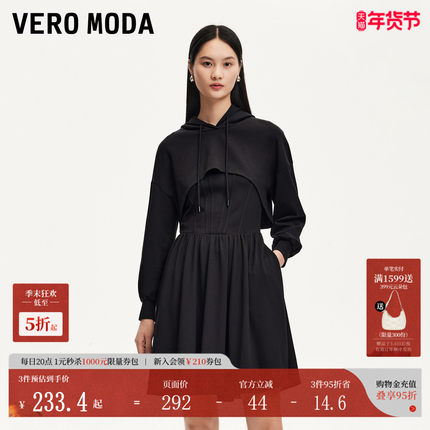 Vero Moda连衣裙秋冬套装小黑裙连帽短上衣卫衣裙324361021