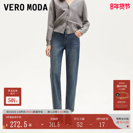 Vero Moda牛仔裤25春季新款加绒加厚高腰复古九分牛仔裤325149034