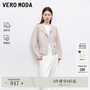 Moda毛呢大衣2026春夏含绵羊毛桑蚕丝双面呢32534T005 Vero