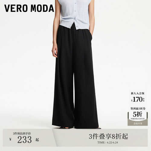 VeroModa松紧腰设计休闲裤