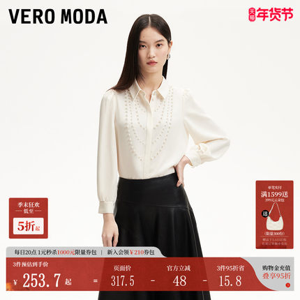 Vero Moda衬衫2025夏季新款仿珍珠钉珠装饰宫廷风衬衫325131007