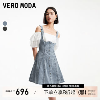 Vero Moda连衣裙2024春夏新款甜美街头风假两件拼接收腰A摆短裙