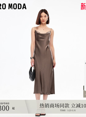 Vero Moda连衣裙2026春夏荡领收腰吊带裙优雅大气32537A006